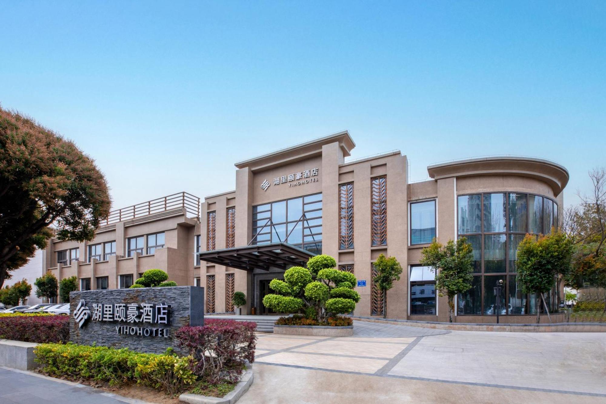 Yiho Hotel Xiamen Huli Bagian luar foto