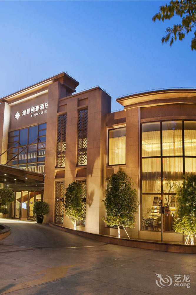 Yiho Hotel Xiamen Huli Bagian luar foto