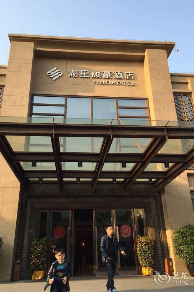 Yiho Hotel Xiamen Huli Bagian luar foto