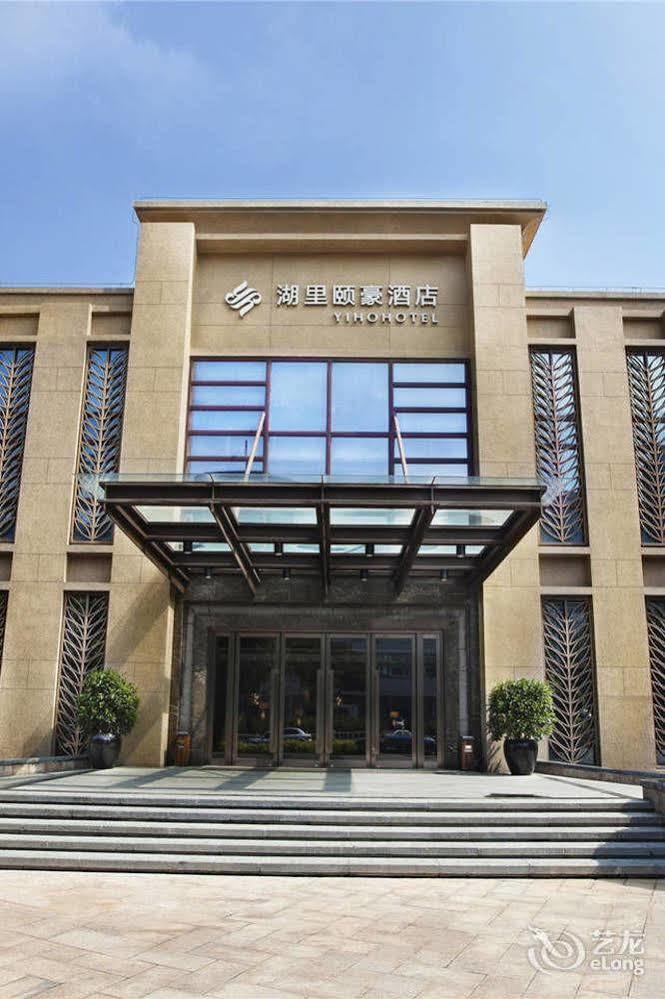 Yiho Hotel Xiamen Huli Bagian luar foto