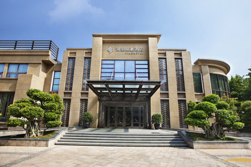 Yiho Hotel Xiamen Huli Bagian luar foto